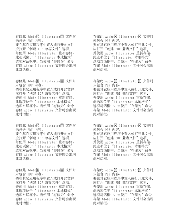 無縫花紋時尚底紋背景圖片