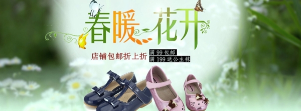 鞋廣告圖片