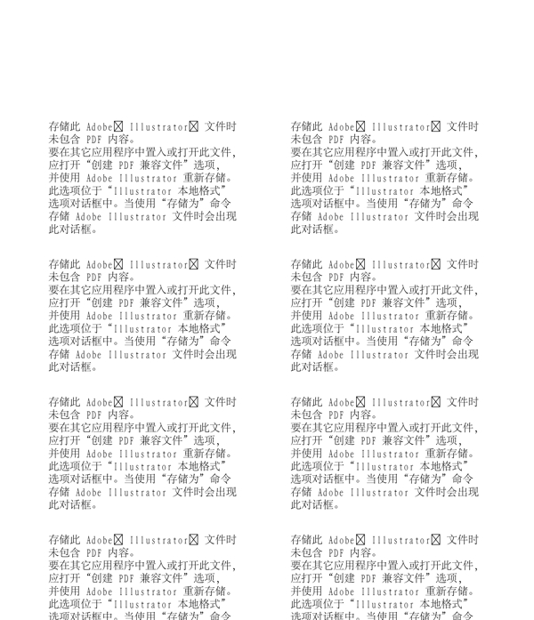 漫畫兒童卡通兒童矢量AI格式1457
