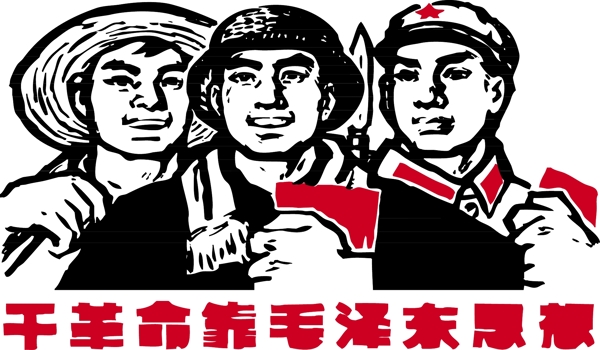 印花矢量圖人物男人色彩黑色免費(fèi)素材