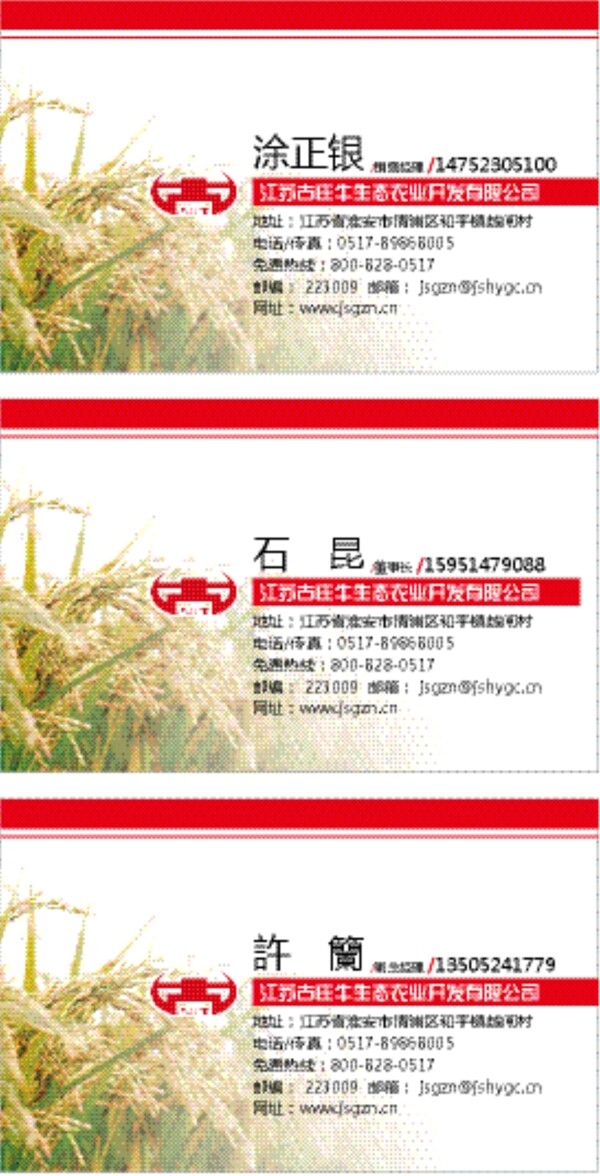 名片圖片