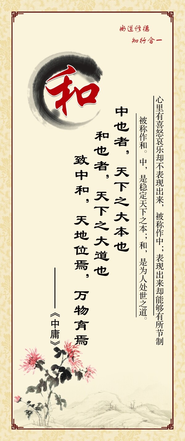 學(xué)校文化