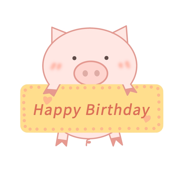 萌猪猪的生日祝福