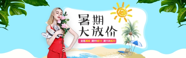 夏季女裝海報(bào)素材設(shè)計(jì)內(nèi)衣海報(bào)淘寶天貓海報(bào)