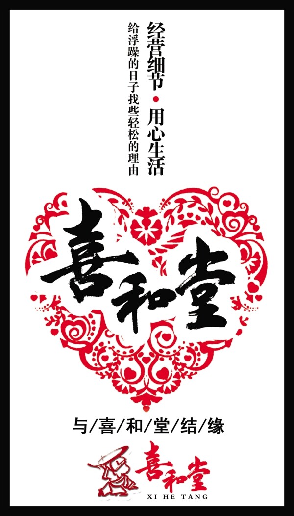 文化展板圖片