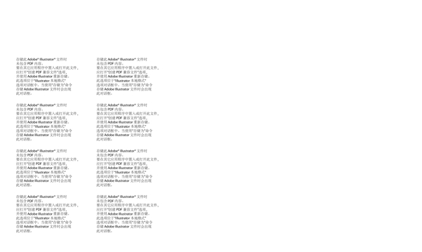 夏日促銷海報清爽綠色