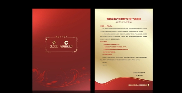 一封信圖片