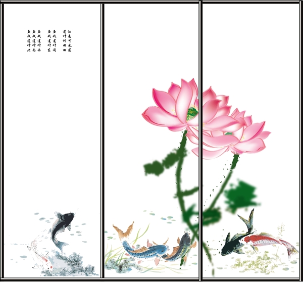 移門圖片