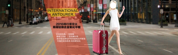 旅行箱海報