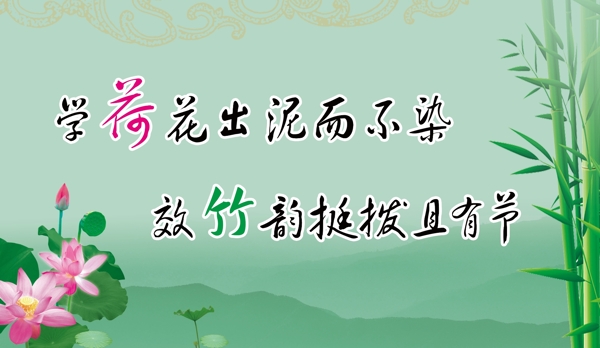 廉政展板圖片