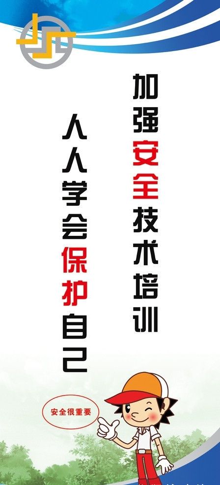 標(biāo)語圖片
