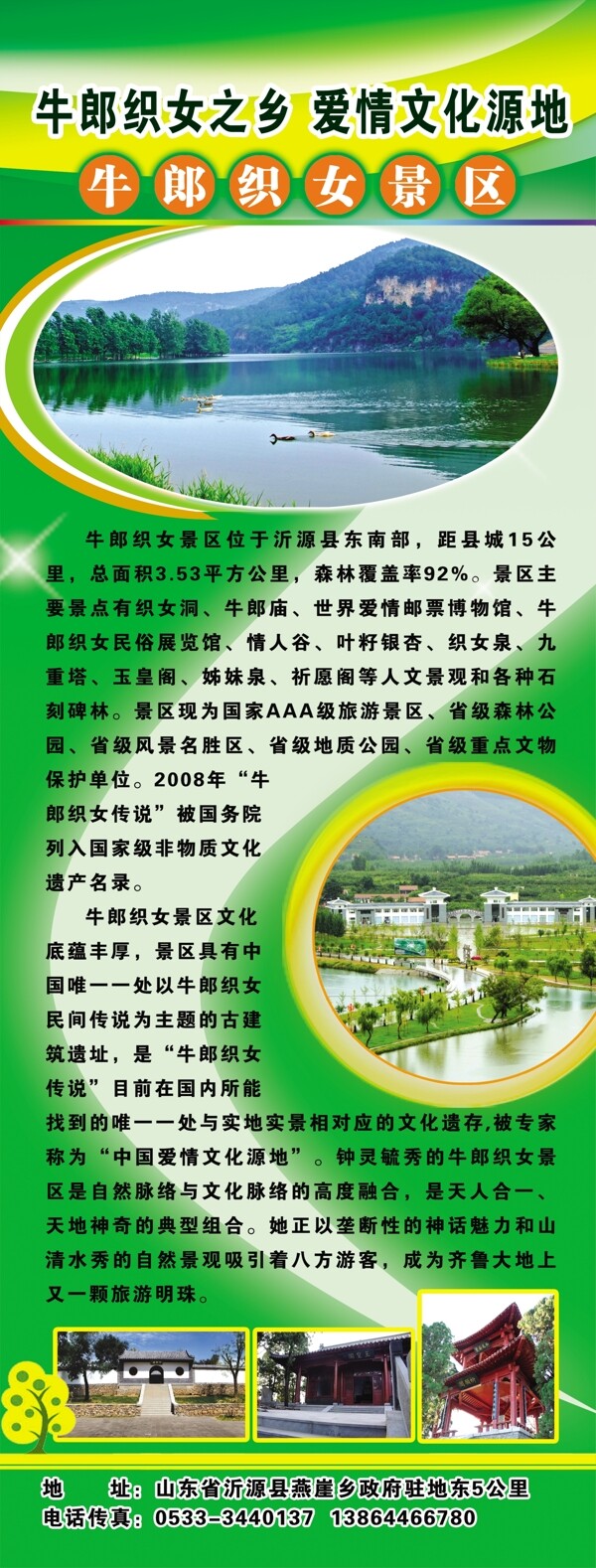 展架圖片