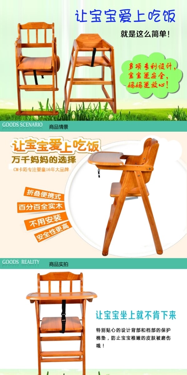時尚簡約