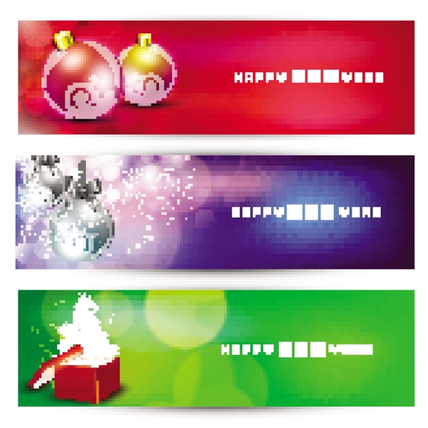 裝飾圣誕球網(wǎng)站標(biāo)題或旗幟集