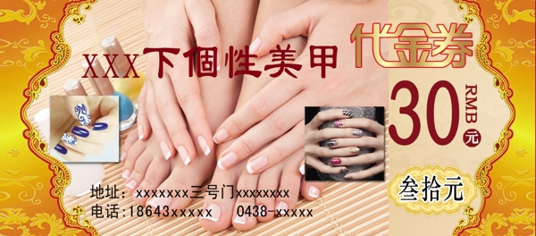 美甲圖片