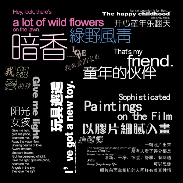 兒童psd圖片