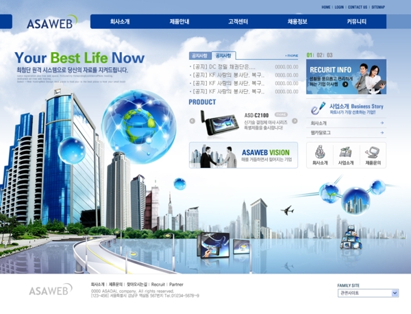 免費(fèi)網(wǎng)頁素材下載