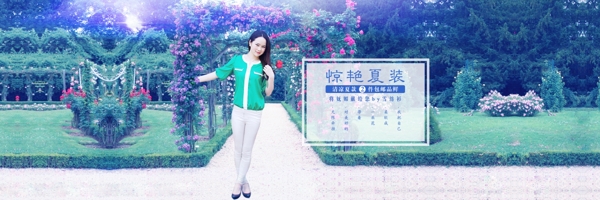 淘寶海報(bào)圖片