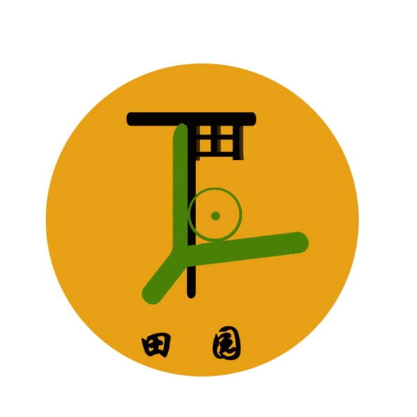 字體嵌套logo