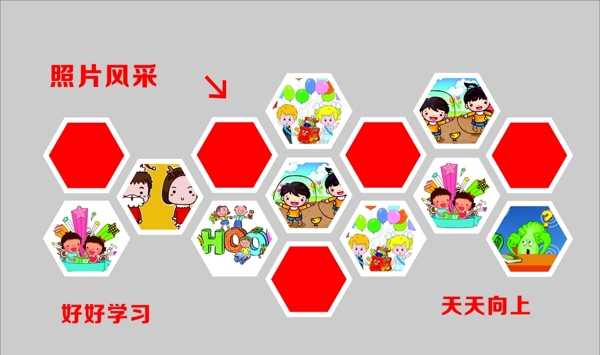 照片墻