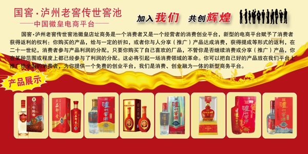 酒燈箱