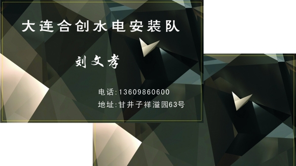 高檔名片商務(wù)名片圖片