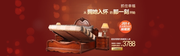 淘寶天貓全屏海報