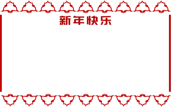 手繪紅色新年快樂邊框