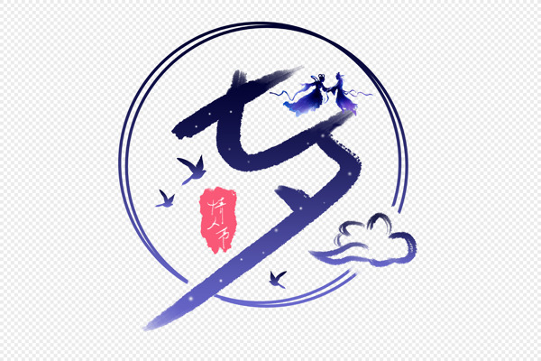 七夕