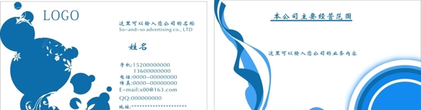 名片圖片