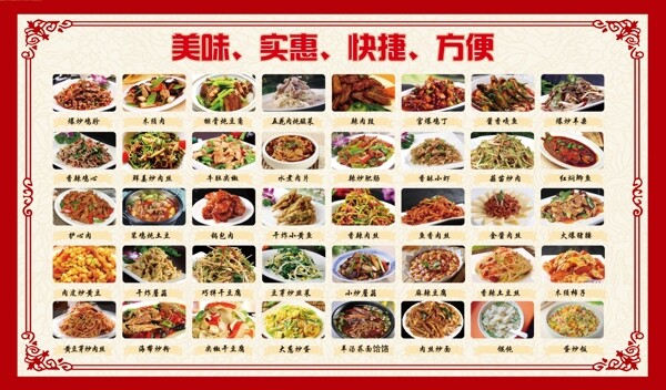 菜單