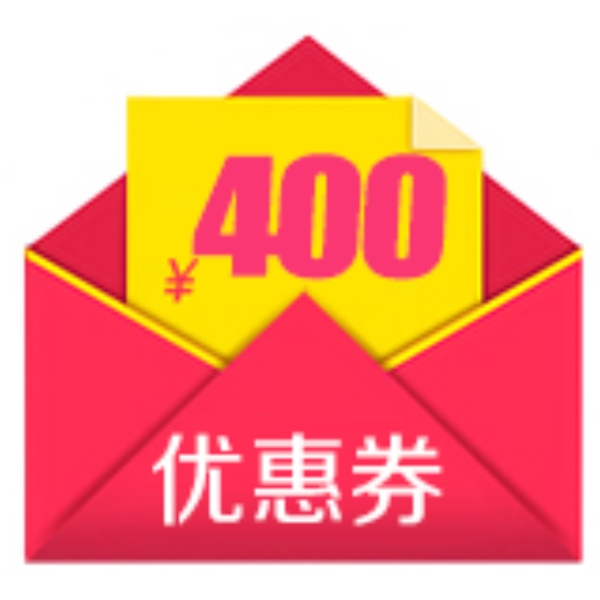 優(yōu)惠券