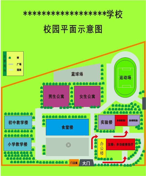 校園平面示意圖