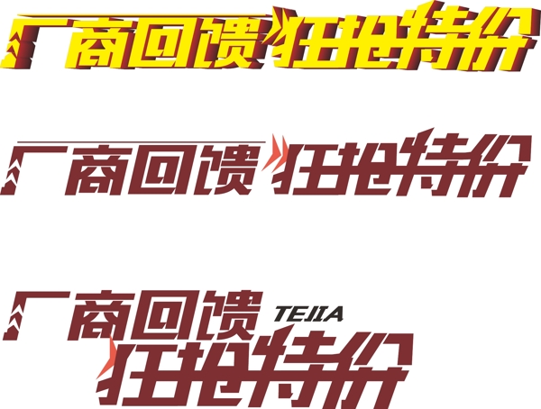 海報(bào)主題