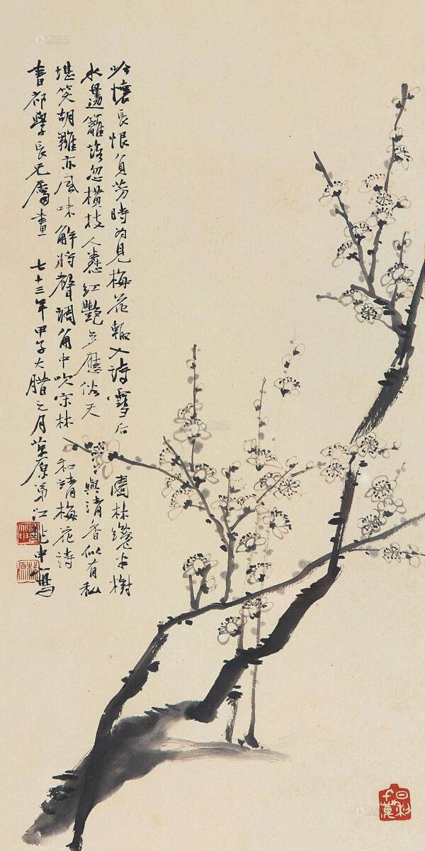梅花山水畫