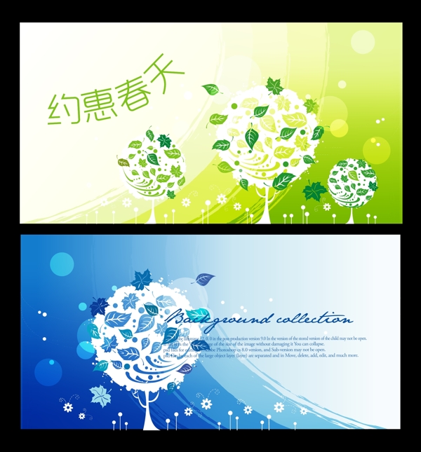 春天圖片