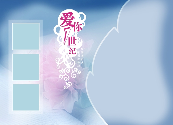 戀曲2008暖暖的愛著你婚紗模板影樓魔法書DVD42