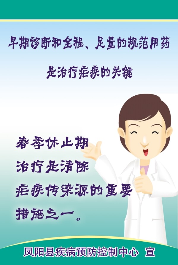 展板圖片