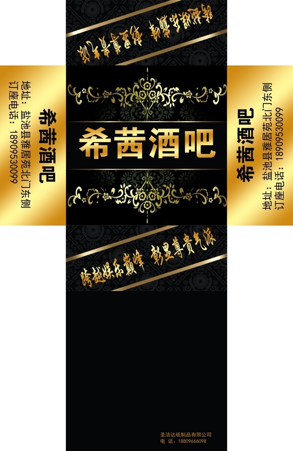 酒吧圖片