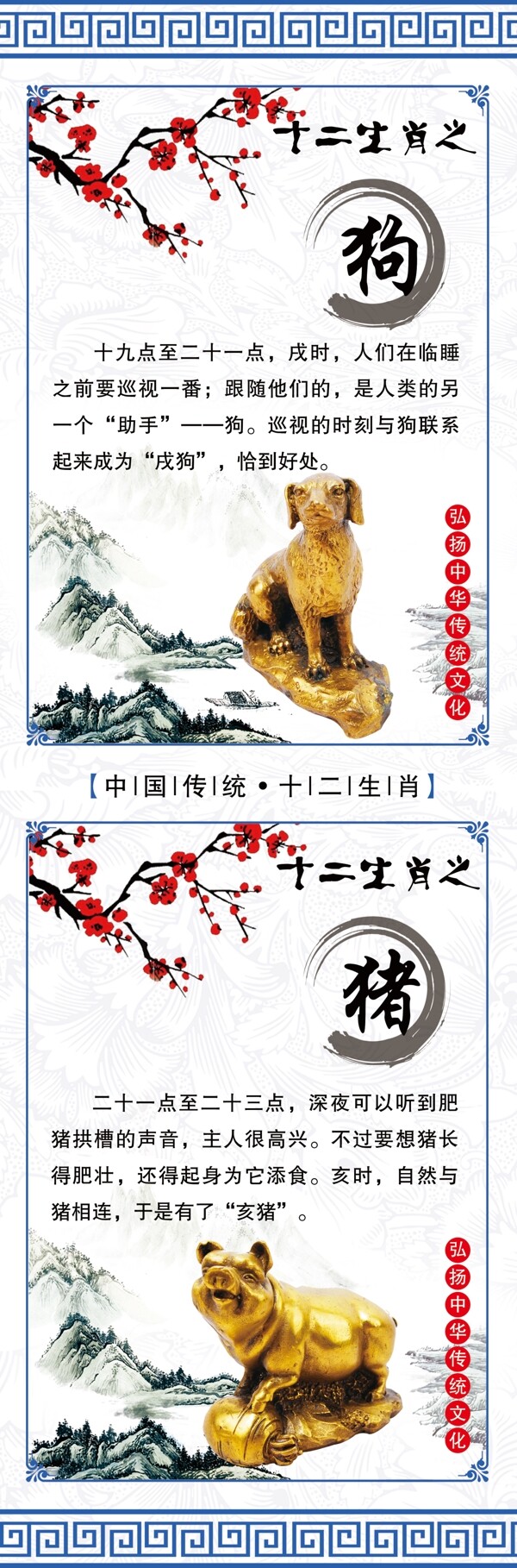 十二生肖來(lái)由