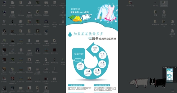 展架干洗圖片