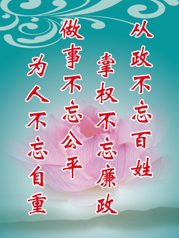 從政圖片