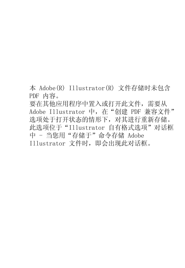 索尼MP3逼真矢量圖