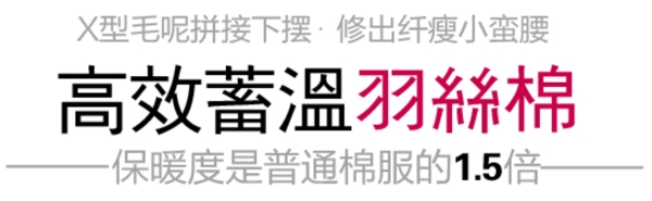 淘寶字體設(shè)計PSD