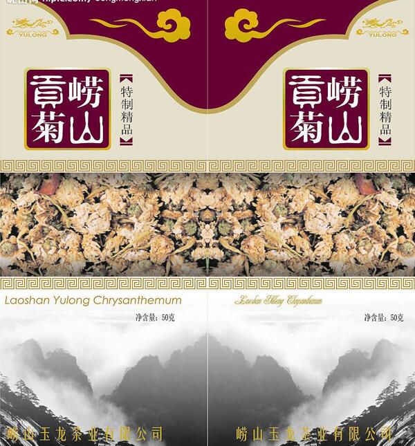 茶葉袋圖片