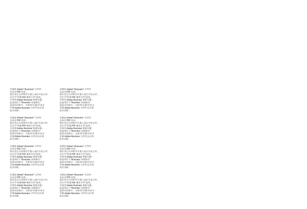 歐式花紋邊框