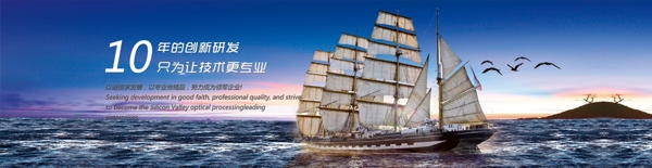 企業(yè)banner