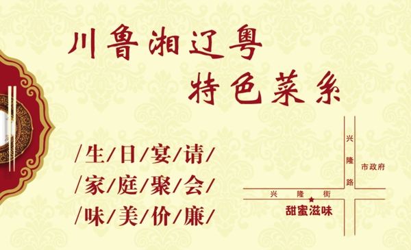 訂餐卡