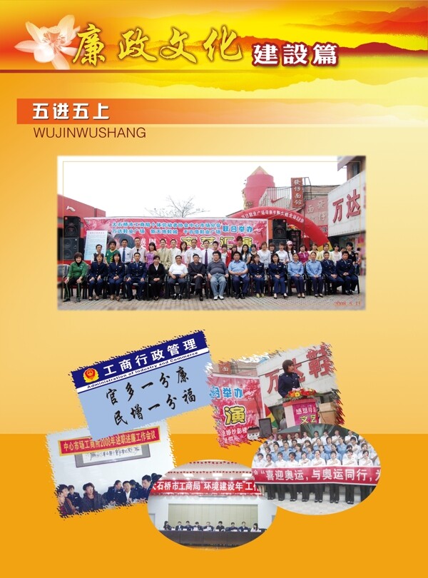 內(nèi)頁圖片