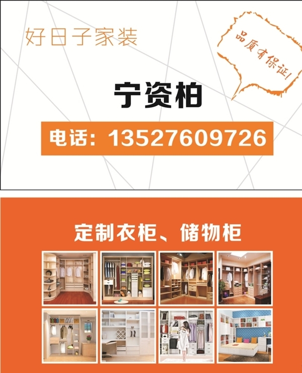 名片設計